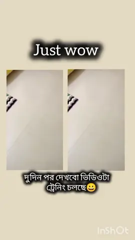 দু'দিন পর দেখবো ভিডিওটা ট্রেনিং এ চলছে 😀🤌100k views #vairalvideo #foryourpage 