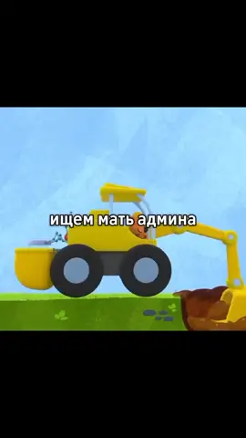 3/999 #админ 