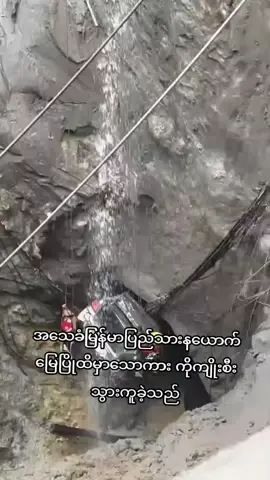 @Tuturbo နှင့်အတူ #စုံတွဲတင်ဆက်မှု #tiktok 