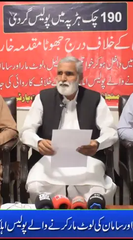 #ViolationofChristianRights #persecution Christian in Pakistan #MasihaNews #AslamPervaizSahotra 