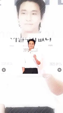 Cứ zạy quài cho elm #주지훈 #jujihoon #joojihoon 