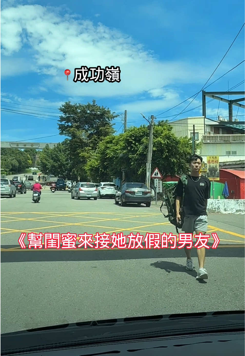 為什麼接電話的不是妳⋯？ #軍人 #情感 #戀愛 