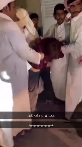 تصفق هههههههههههههههههههههههههههههههههههههههههههههههههههههههههههههه #بودقمه #الرياض #التحليه 