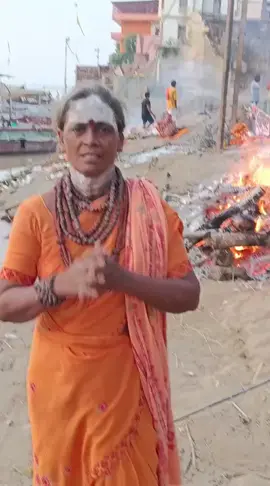 Om nama shivaya 