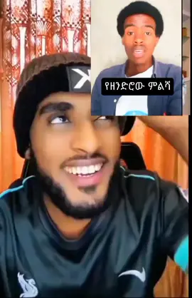maruf #creatorsearchinsights #ethiopian_tik_tok🇪🇹🇪🇹🇪🇹🇪🇹 #fyp #awra_official 