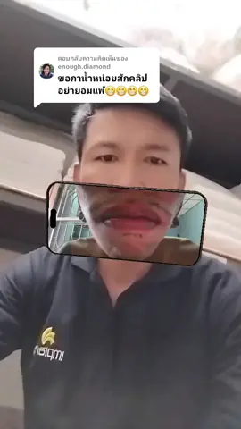 ตอบกลับ @enough.diamond  จัดไป🤣 #ddomuk #Jigamin지가민  #กามิน #gamin #Dayg 