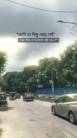 আমি..!!😅❤️‍🩹 #foryoupage #trending #fypviralシ #unfrezzmyaccount #fyppppppppppppppppppppppp 