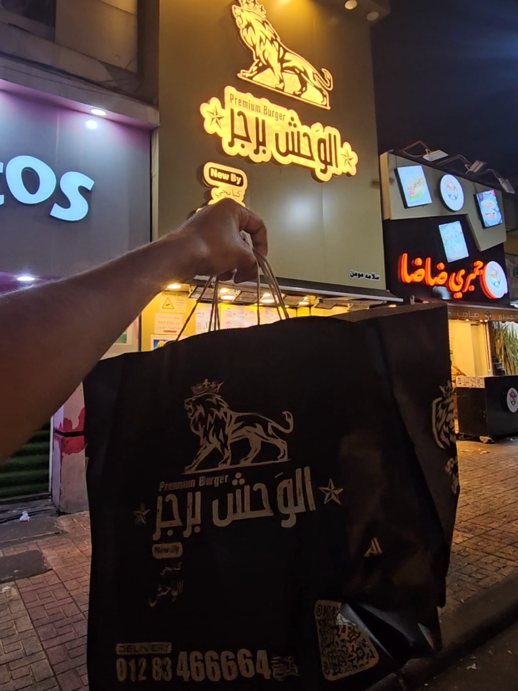 اجمد برجر في مصر  #فود_بلوجر #اسكندريه #اكلات #الشعب_الصيني_ماله_حل😂😂 #الوحش_برجر @الوَحش برجر 