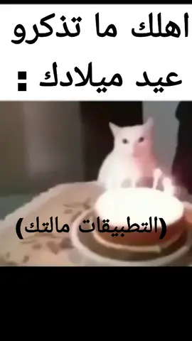 نشرت مره ثانيه لان ما جاب مشاهدات
