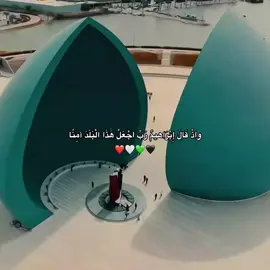 #مـريمَ🇮🇶 #العراق #fyp #viral #dencewithpubgmi #dencewithpubgm #مالي_خلق_احط_هاشتاقات🧢 #الشعب_الصيني_ماله_حل😂😂 