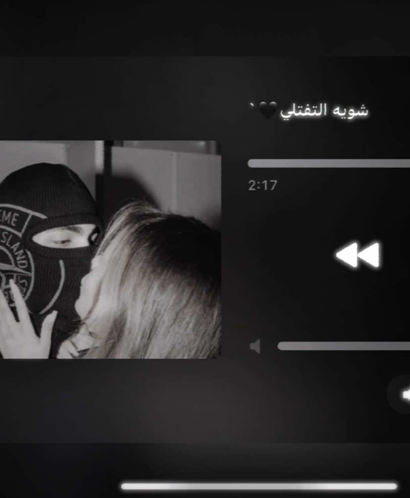 مهدی العبودی - شویە التفتلي🖤،#nev6r #iisnowww #foryou #edit #arabic 