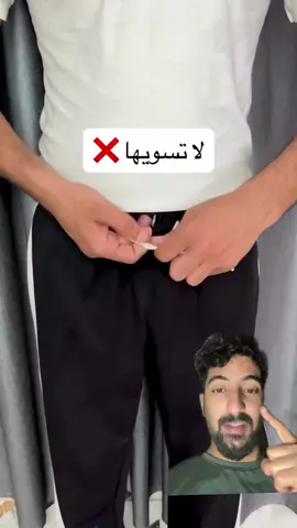 وانتم شرايكم.؟@المستر سلطان المضحي📚📊 