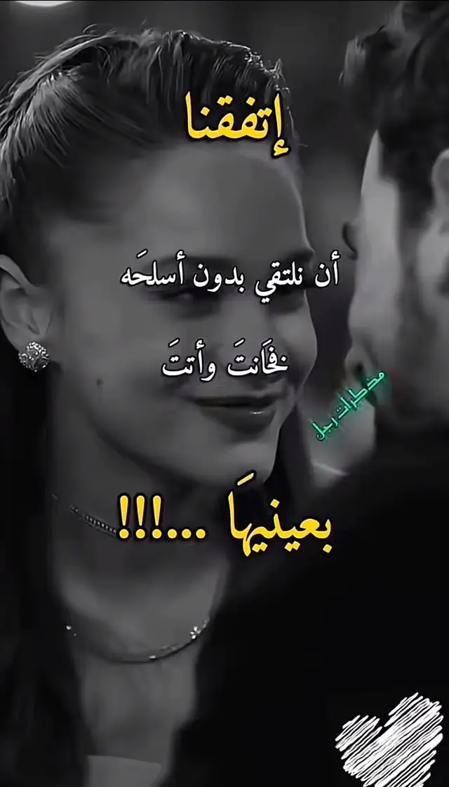 #😭😭😭💔💔💔💔 #