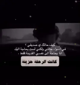 #اكسبلور#هواجيس # 