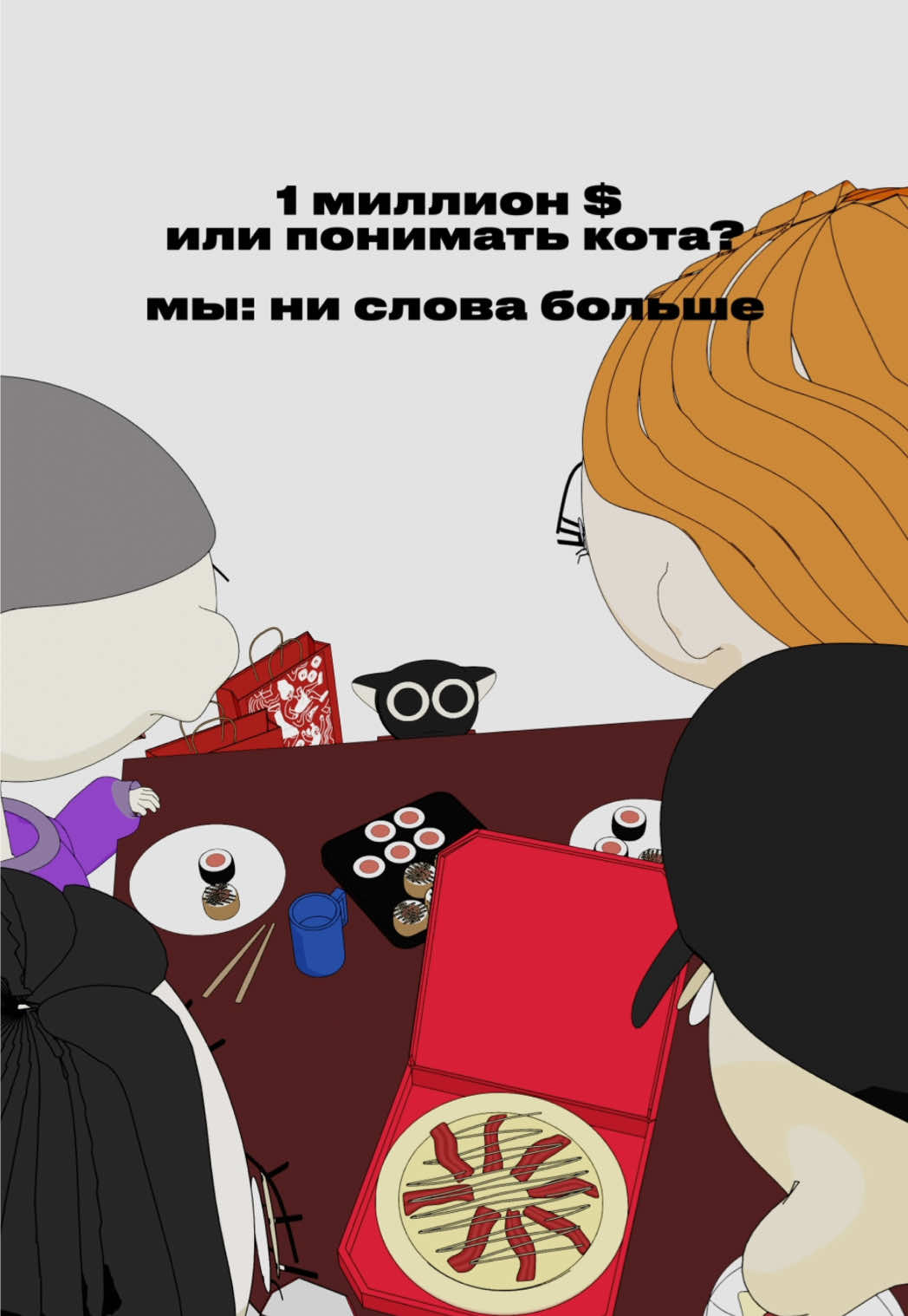 Ярик фигни не скажет 