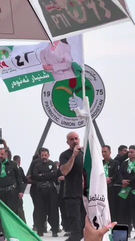 #یەکێتی_نیشتمان_کوردستان #مام_جەلال_شکۆی_گەلێک💚 #١٢٩✅ #زاخو #کوردستان #پاڤڵ_تاڵە_بانی #قوبادتالباني #وەهاب_هەڵبجەی #مامی_بچوك_دڵی_گەنجان👈💚💚 #مام_جەلال #هەولێر #سلێمانی #هەولێر_سلێمانی_دەهۆک_ڕانیه_کەرکوک#یەکێتی_نیشتمان_کوردستان🇹🇯️💚✌️💚💚💚💚💚💚💚💚 #كركوك_ #hawlerakam #zakho_duhok_hawler_slemani_akre #slemani #karkuk #koya #كركوك_ 