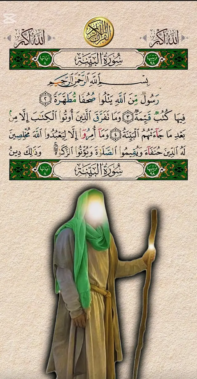 #quran #quranrecitation #تلاوة_خاشعة #quran 