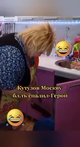 #котлеты#пожарила#называется#🤣🤣🤣🤣🤣🤣🤣🤣🤣🤣🤣🤣🤣🤣🤣🤣🤣🤣🤣🤣🤣🤣🤣🤣🤣🤣🤣 