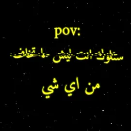 شرد اوصفك يا امامي #الامام #اكسبلور #اغاني_مسرعه💥 #تيم_هوند #تيم_نولتون 