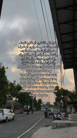 #fyp #arabic #arabicsong #quotesarabic 