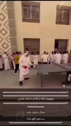#اكسبلور #الشعب_الصيني_ماله_حل😂😂 #f #fyp #المدينه 