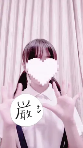 ツインテール❕もうすぐでハロウィン🎃みんな仮装何するの〜？
