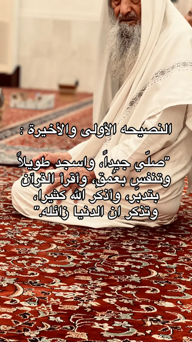 #القران_الكريم_راحه_نفسية😍🕋 