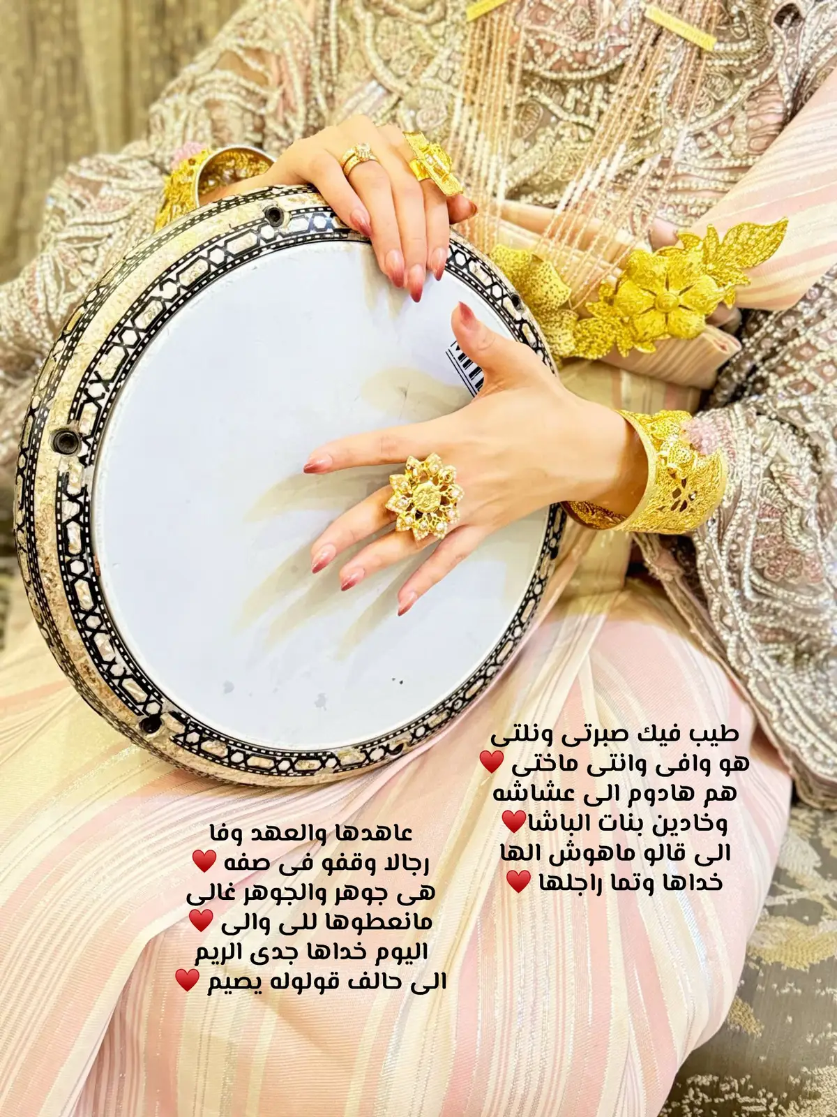 #عروستنا #سهريه #عروسة #اختي_حياتي #عرس_ليبى 