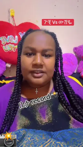 #gucci#vs #fasikatola #foruyou #videoviral 