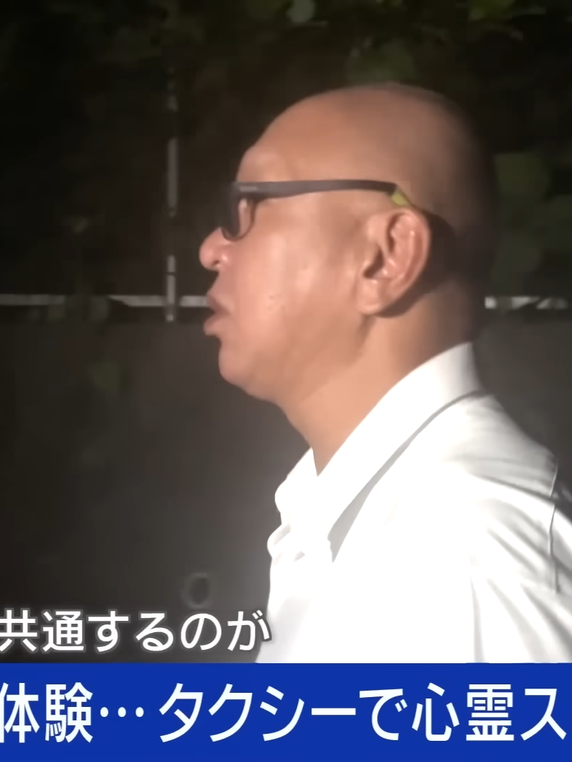 【地上波から消えた？】激減する心霊番組…コンプラがお札？迷惑行為多発でスポット閉鎖活動も｜アベプラ_013