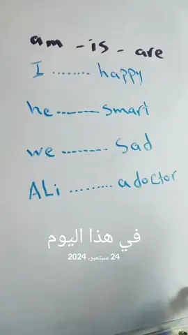 #في هذا اليوم
