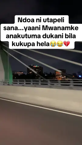 UTAPELI😂💔 #maisha #ndoa #ajirapublic #sinza #kahama 