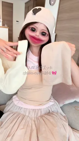 入院中や手術後に必要なもの多すぎ🥹👚🛍️一時的に必要なものは、shienで購入してみたよ❣️ #乳がん #aya世代 #抗がん剤治療 #癌 #入院 