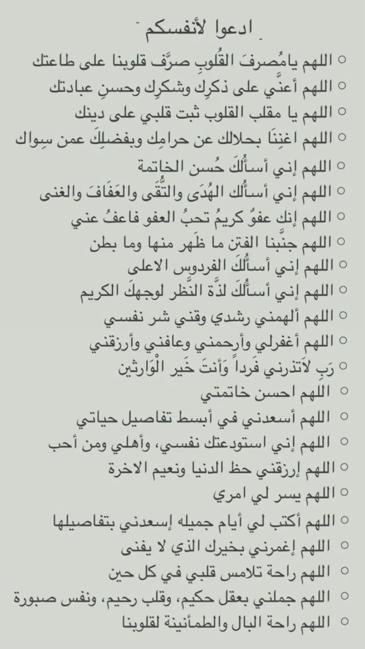 #اكسبلورexplore #مكة #ترند #ادعية_اسلامية_تريح_القلب🤍🤲🏻❤ 