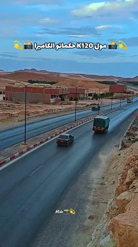 #الشعب_الصيني_ماله_حل😂😂 #tiktoknepal #tiktoklongs #بسكرة_وادسوف_ورقلة_تقرت #جلفة_مسيلة_بوسعادة_لغواط_بسكرة 