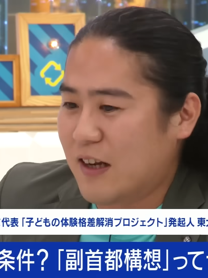【崖っぷち？】関西以外は苦戦…日本維新の会の行末は？副首都構想のために連立求める声も？│アベプラ_042