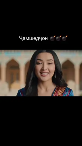 чамщед бги аруста🫢#😅 #тиктокеркомедии #топтикток #топчик #прикол 