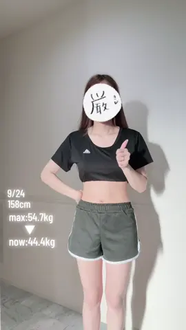 ついに明日前撮り📸👗 44.4kgまで落ちたよ👍 43kg台も夢見てたけど、とりあえず44kg前半までは頑張った!!! あとは筋トレしてお風呂浸かっていっぱい寝る! そんでもって朝イチから銭湯行って朝流して身体スッキリさせて来る♨️✨ ここがホントの第1関門！ 終わったら一旦チートデイ🍩 #ダイエット記録 #ダイエット #骨格ウェーブ #下半身太り #下半身太り 