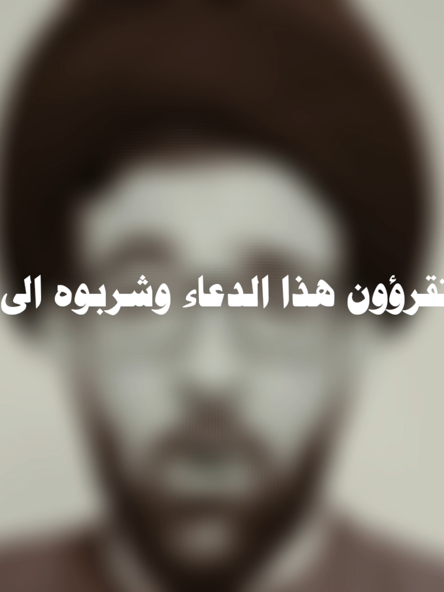 شارك المنشور للاستفادة لغيرك 🤍 #العراق #بغداد #سورة_القدر #دعاء_عظيم 