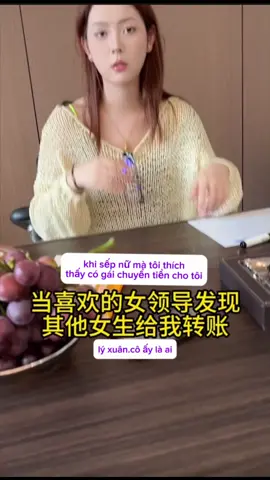 phần 103: con gái của chủ tịch #xuhuong #douyin #gaixinh #xuhuongtiktok #phimtrungquoc 