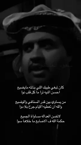#قصايد_شعر #عايض_العاطفي #fyp 