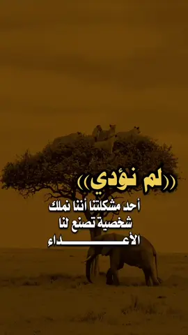 #عباراتي_من_القلب #تصميم_فيديوهات🎶🎤🎬 #مصمم_فيديوهات_محترفة🎶🎤🎬📽 #عبود_الوحش 