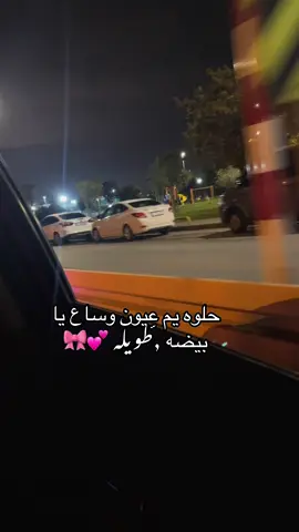#تصويري_احترافي_الاجواء👌🏻🕊😴 #خطيبي_القلب_والروح💍 #مختلفه_بتفاصيلي؍َِ😌 