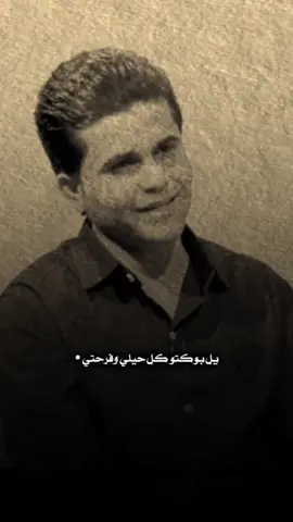 لـ زير…#مالك_الباوي #شعر 
