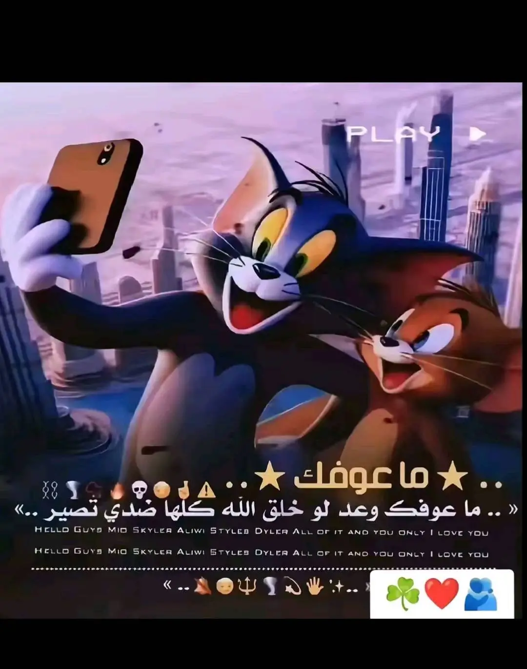 @ابن صفاء ★ #صعد لا عتزل..😅#تصميم_فيديوهات🎶🎤🎬 #اعادة_النشر🔃 #ااشعب_الصيني_ماله_حل😂😂 #ترند @حمودي @﴿گٱسحه‍﴾﴿ ,¶£¥🫵🤌﴾ @حمودي ابو الركي @ابـو الامـر•``` @حسين سمور @حمودي عالي💗❤️ @أابـوسـرحـان🧛🏻‍♀️⤹: @