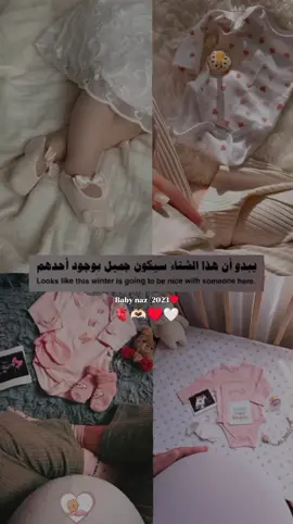 #CapCut #التمام_ع_خير_ان_شاء_الله #حملي🥺💕🌸 #بنوتي_الحلوة 