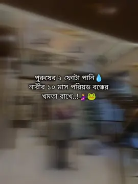 #kofficial🇧🇩tiktokboangladesh😍😍😍💚💜 #tiktokindia #foryoupage #foryou #kofficial🇧🇩tiktokboangladesh @For You House @Tik tok bangladesh @For You 