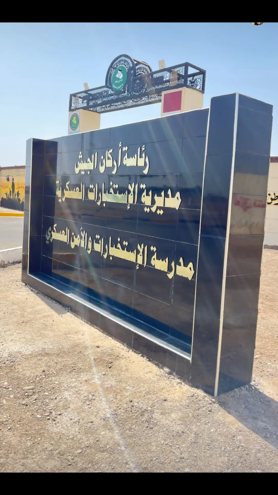 #الستخبارات_العسكريه #الجيش_العراقي #خلية_الصقور_الاستخبارية_الفريق_التكتيكي #جهاز_مكافحة_الارهاب_الفرقه_الذهبيه 