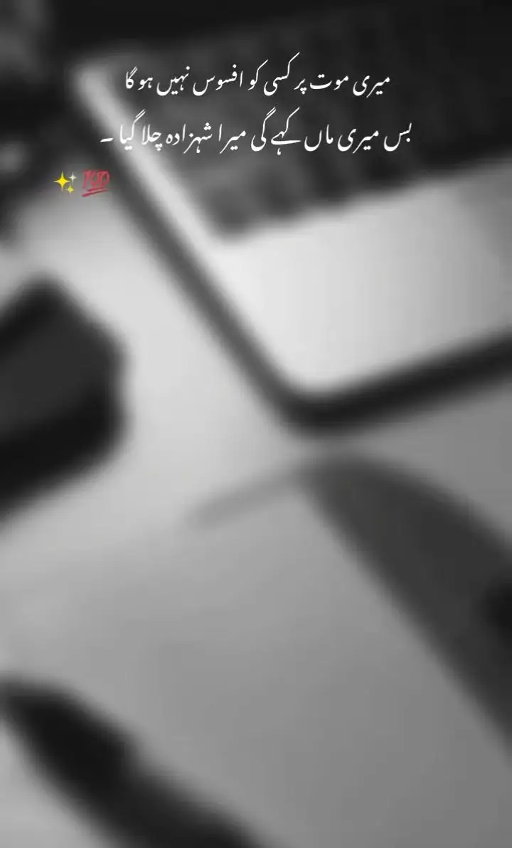 #fyp #outfit #Outfit Coloredboy #ranahammadrajput42 #viralvideo 