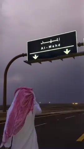 #مطير_اهل_الثلاث_المعجزات #مهد_الذهب 